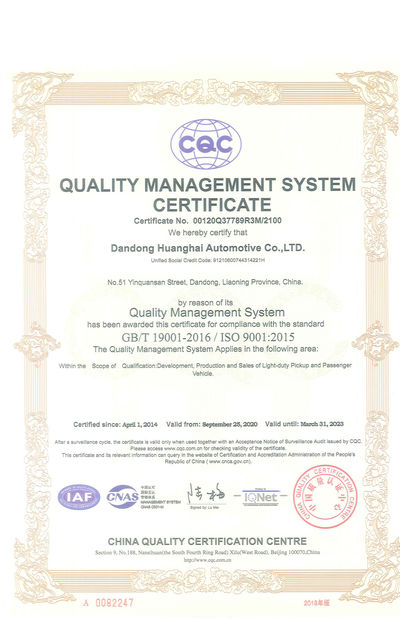 Çin CHINA SINOMACH HEAVY INDUSTRY CO., LIMITED Sertifikalar