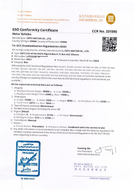 Çin CHINA SINOMACH HEAVY INDUSTRY CO., LIMITED Sertifikalar